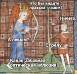 chtovyvidete.jpg