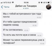 debiliztindera.jpg