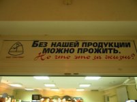 etozhizn.jpg