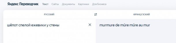 ezhevika.jpg
