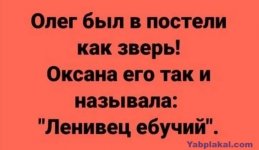 Снимок.JPG