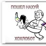 Гэг